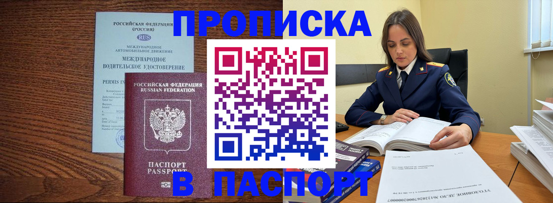 регистрация для дет. сада в Мантурово